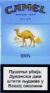 CamelCollectors https://thecamelcollectors.com/assets/images/pack-preview/RS-003-07.jpg