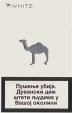 CamelCollectors https://thecamelcollectors.com/assets/images/pack-preview/RS-003-12.jpg