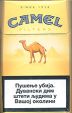 CamelCollectors https://thecamelcollectors.com/assets/images/pack-preview/RS-003-13.jpg