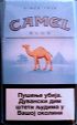 CamelCollectors https://thecamelcollectors.com/assets/images/pack-preview/RS-003-14.jpg