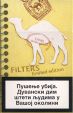 CamelCollectors https://thecamelcollectors.com/assets/images/pack-preview/RS-005-01.jpg