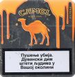 CamelCollectors https://thecamelcollectors.com/assets/images/pack-preview/RS-008-51.jpg