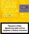 CamelCollectors https://thecamelcollectors.com/assets/images/pack-preview/RS-009-01.jpg