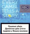 CamelCollectors https://thecamelcollectors.com/assets/images/pack-preview/RS-009-02.jpg