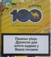 CamelCollectors https://thecamelcollectors.com/assets/images/pack-preview/RS-009-04.jpg