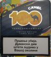 CamelCollectors https://thecamelcollectors.com/assets/images/pack-preview/RS-009-05.jpg