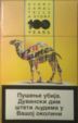CamelCollectors https://thecamelcollectors.com/assets/images/pack-preview/RS-009-07.jpg