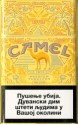 CamelCollectors https://thecamelcollectors.com/assets/images/pack-preview/RS-011-01.jpg