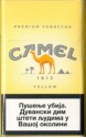 CamelCollectors https://thecamelcollectors.com/assets/images/pack-preview/RS-012-03.jpg