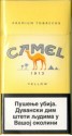 CamelCollectors https://thecamelcollectors.com/assets/images/pack-preview/RS-012-09.jpg