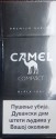 CamelCollectors https://thecamelcollectors.com/assets/images/pack-preview/RS-012-11.jpg