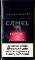 CamelCollectors https://thecamelcollectors.com/assets/images/pack-preview/RS-012-13.jpg