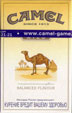 CamelCollectors https://thecamelcollectors.com/assets/images/pack-preview/RU-001-05.jpg