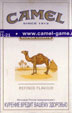 CamelCollectors https://thecamelcollectors.com/assets/images/pack-preview/RU-001-11.jpg