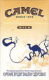 CamelCollectors https://thecamelcollectors.com/assets/images/pack-preview/RU-011-02.jpg