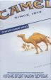 CamelCollectors https://thecamelcollectors.com/assets/images/pack-preview/RU-014-03.jpg