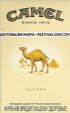 CamelCollectors https://thecamelcollectors.com/assets/images/pack-preview/RU-015-02.jpg