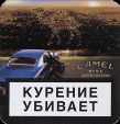 CamelCollectors https://thecamelcollectors.com/assets/images/pack-preview/RU-018-01.jpg