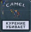 CamelCollectors https://thecamelcollectors.com/assets/images/pack-preview/RU-025-01.jpg