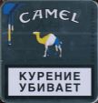 CamelCollectors https://thecamelcollectors.com/assets/images/pack-preview/RU-025-02.jpg