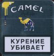 CamelCollectors https://thecamelcollectors.com/assets/images/pack-preview/RU-025-03.jpg