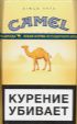 CamelCollectors https://thecamelcollectors.com/assets/images/pack-preview/RU-026-01.jpg