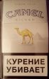 CamelCollectors https://thecamelcollectors.com/assets/images/pack-preview/RU-026-13.jpg