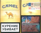 CamelCollectors https://thecamelcollectors.com/assets/images/pack-preview/RU-026-21.jpg