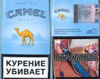 CamelCollectors https://thecamelcollectors.com/assets/images/pack-preview/RU-026-22.jpg