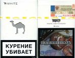 CamelCollectors https://thecamelcollectors.com/assets/images/pack-preview/RU-026-26.jpg