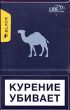 CamelCollectors https://thecamelcollectors.com/assets/images/pack-preview/RU-026-37.jpg