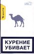 CamelCollectors https://thecamelcollectors.com/assets/images/pack-preview/RU-026-38.jpg