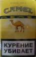 CamelCollectors https://thecamelcollectors.com/assets/images/pack-preview/RU-027-01.jpg