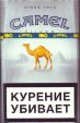 CamelCollectors https://thecamelcollectors.com/assets/images/pack-preview/RU-027-21.jpg