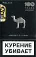 CamelCollectors https://thecamelcollectors.com/assets/images/pack-preview/RU-027-30.jpg