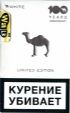 CamelCollectors https://thecamelcollectors.com/assets/images/pack-preview/RU-027-34.jpg