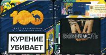 CamelCollectors https://thecamelcollectors.com/assets/images/pack-preview/RU-027-42.jpg