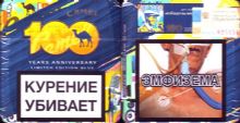 CamelCollectors https://thecamelcollectors.com/assets/images/pack-preview/RU-027-43.jpg