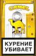 CamelCollectors https://thecamelcollectors.com/assets/images/pack-preview/RU-029-01.jpg