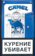 CamelCollectors https://thecamelcollectors.com/assets/images/pack-preview/RU-029-02.jpg