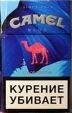 CamelCollectors https://thecamelcollectors.com/assets/images/pack-preview/RU-032-01.jpg