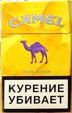 CamelCollectors https://thecamelcollectors.com/assets/images/pack-preview/RU-032-02.jpg