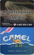 CamelCollectors https://thecamelcollectors.com/assets/images/pack-preview/RU-032-32-6aa155f9e15ed.jpg