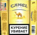 CamelCollectors https://thecamelcollectors.com/assets/images/pack-preview/RU-033-01.jpg