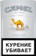 CamelCollectors https://thecamelcollectors.com/assets/images/pack-preview/RU-033-03.jpg