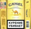 CamelCollectors https://thecamelcollectors.com/assets/images/pack-preview/RU-033-05.jpg