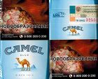 CamelCollectors https://thecamelcollectors.com/assets/images/pack-preview/RU-033-22.jpg