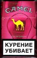 CamelCollectors https://thecamelcollectors.com/assets/images/pack-preview/RU-034-02.jpg