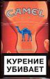 CamelCollectors https://thecamelcollectors.com/assets/images/pack-preview/RU-034-03.jpg