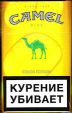CamelCollectors https://thecamelcollectors.com/assets/images/pack-preview/RU-034-05.jpg